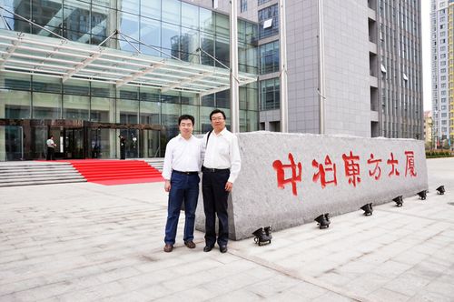 中冶东方-中冶东方工程技术有限公司
