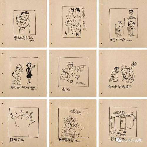 华君-华君武