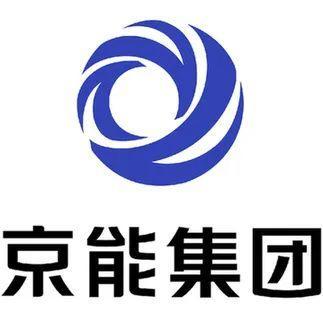 京能热电-京能热电是国企还是央企