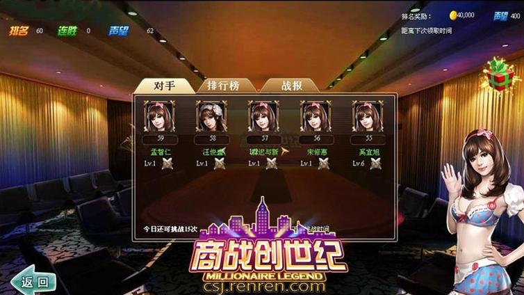 人人游戏-人人游戏官网