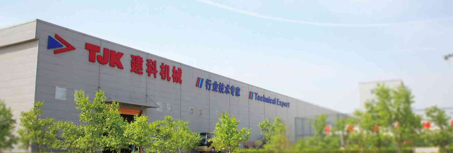 天津建科-天津建科机械股份有限公司