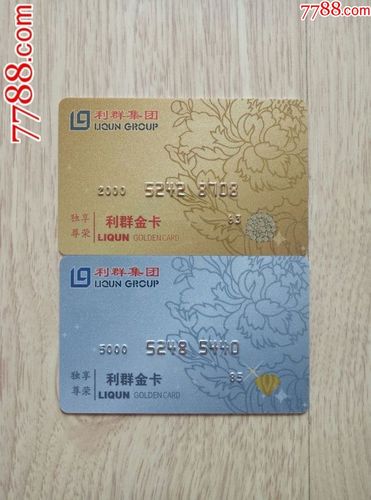 金卡股份-金卡股份怎么样