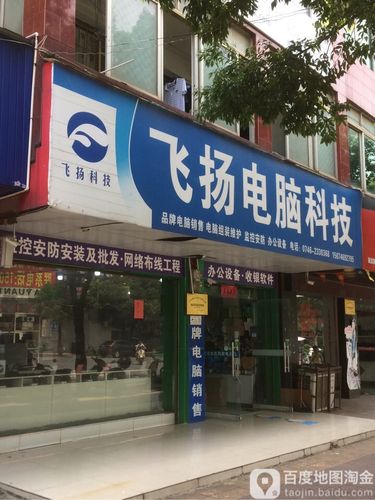 飞扬科技-飞扬科技有限公司