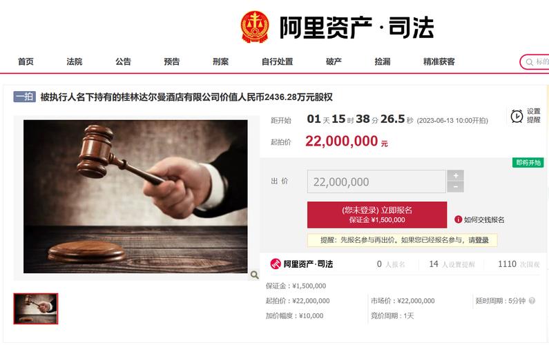 达尔曼-达尔曼重组最新公告