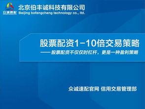 众诚证券-众成证券现在叫什么