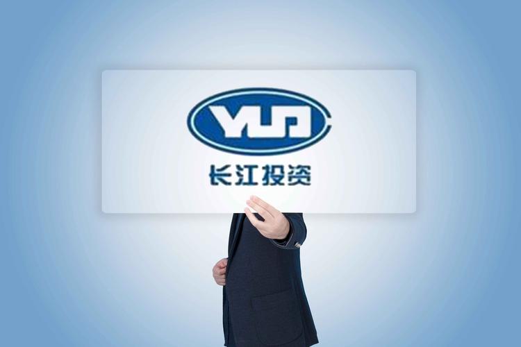 湖北长江投资-湖北长江投资集团