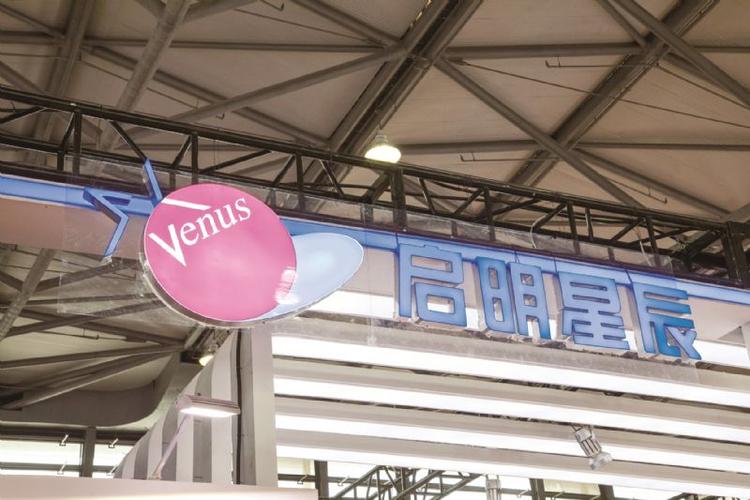 启明星辰信息技术-启明星辰信息技术集团股份有限公司