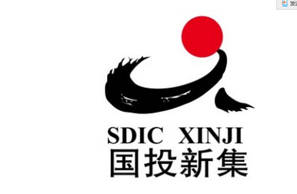 国投新集能源-国投新集能源股份有限公司