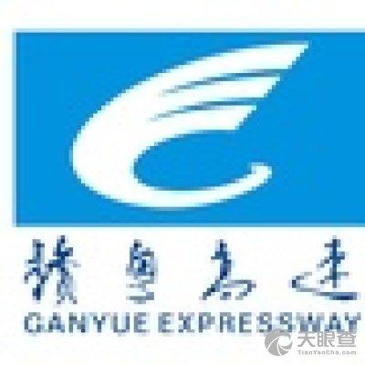 江西赣粤高速-江西赣粤高速公路股份有限公司