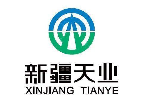 新疆天业股份-新疆天业股份有限公司