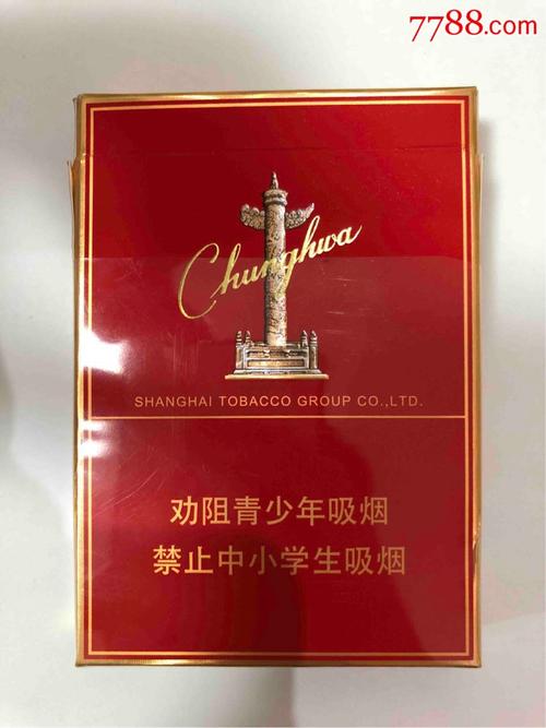st中华-st中华双中支和关税双中支