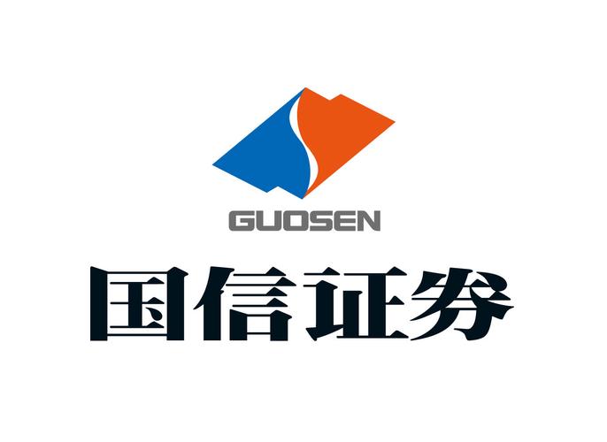 国信证券上市-国信证券上市了吗