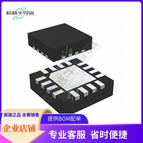 st集成-ST集成电路