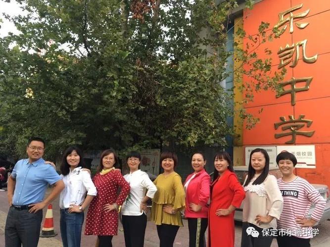 乐凯吧-乐凯吧之朱明芳