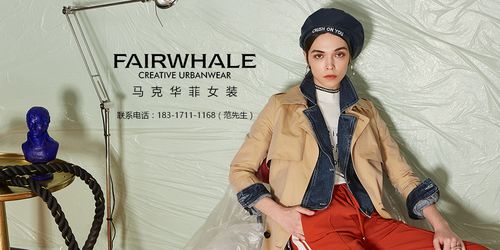 vipshop唯品会-vipshop唯品会马克华菲