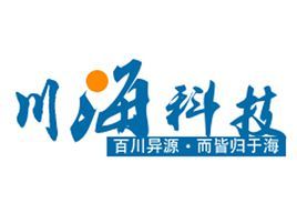 川海科技-川海科技有限公司