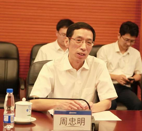 武钢股份有限公司-武钢股份有限公司领导