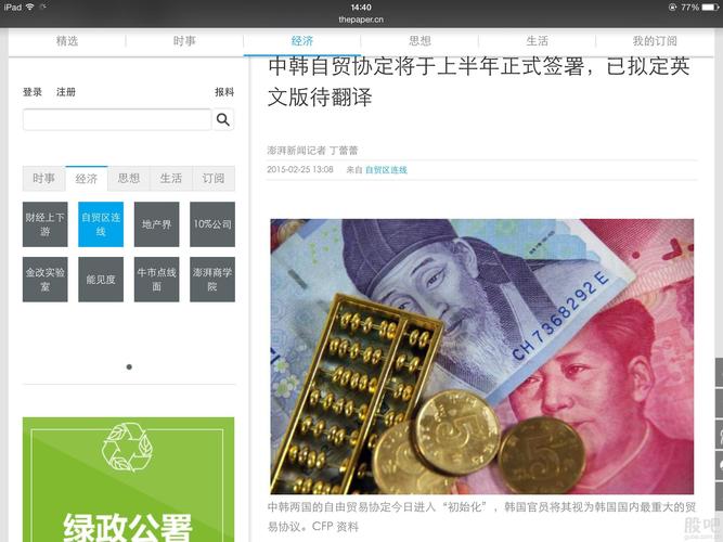大连港股吧-大连港股吧 东方财富股吧