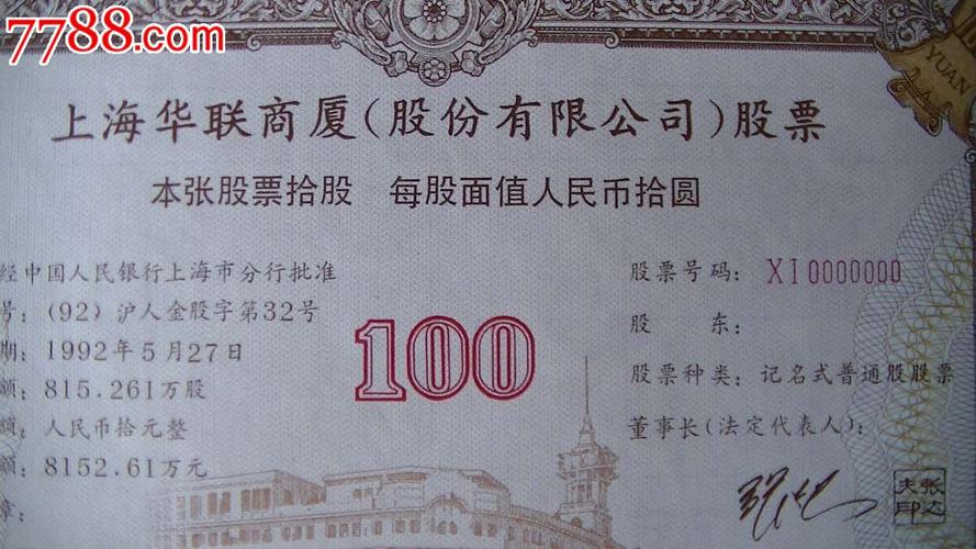 股票002247-股票002247 公司是生产什么产品的?